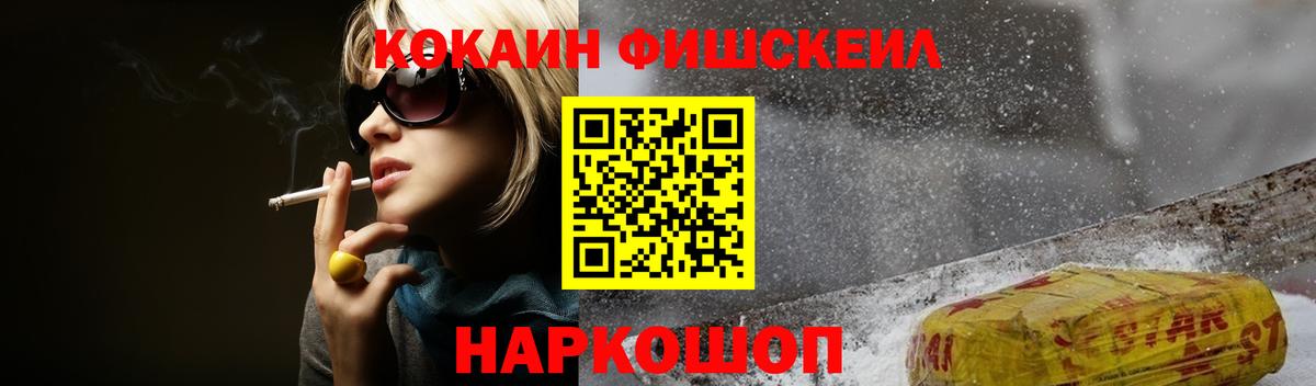 Кокаин Боливия  КОКАИН  Асино  Вход с VPN  Cocaine Колумбийский 
