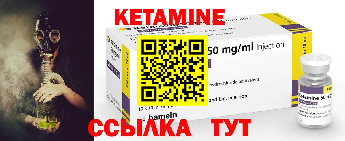 ТГК Асино