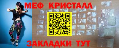 MESCALINE Татарск