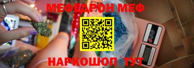 MESCALINE Татарск