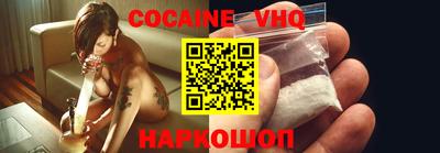 альфа пвп VHQ Тверь