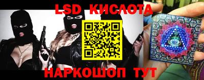 гашиш Тара