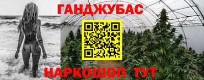 MESCALINE Татарск