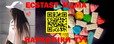 MESCALINE Татарск