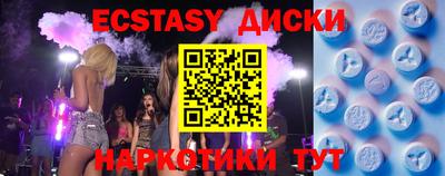 MESCALINE Татарск