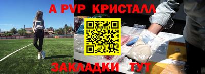 MESCALINE Татарск