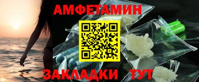альфа пвп VHQ Тверь