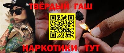 альфа пвп VHQ Тверь