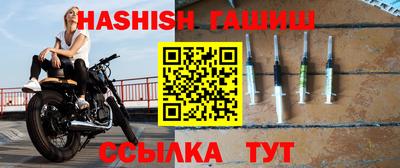 гашиш Тара