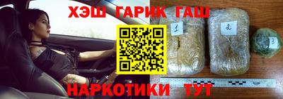 гашиш Тара