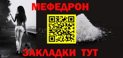 MESCALINE Татарск