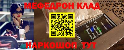 MESCALINE Татарск