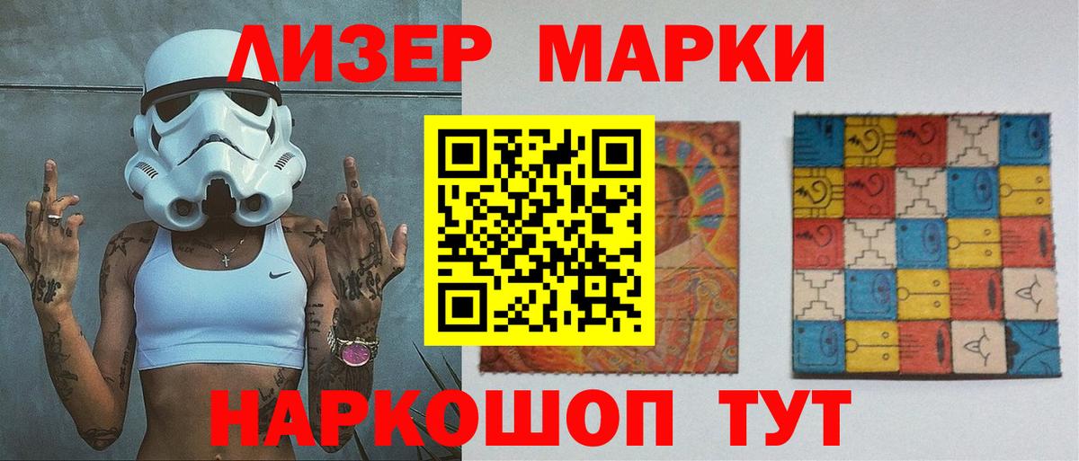 Лсд 25 экстази ecstasy  Вход с VPN  LSD-25 экстази  ЛСД экстази ecstasy  Асино 