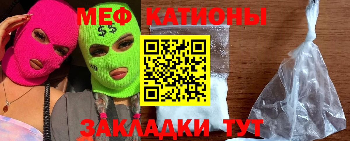 ГАШИШ  Вход с VPN  КЕТАМИН  Асино  Мефедрон  Марихуана  Мефедрон   МЕТ 