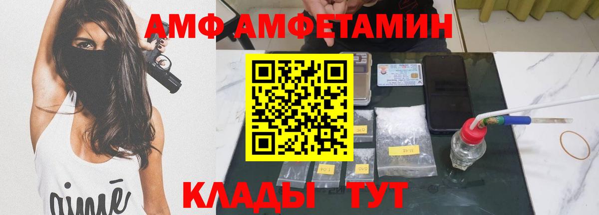 Метамфетамин витя  Вход с VPN  Первитин  Асино  Метамфетамин витя 