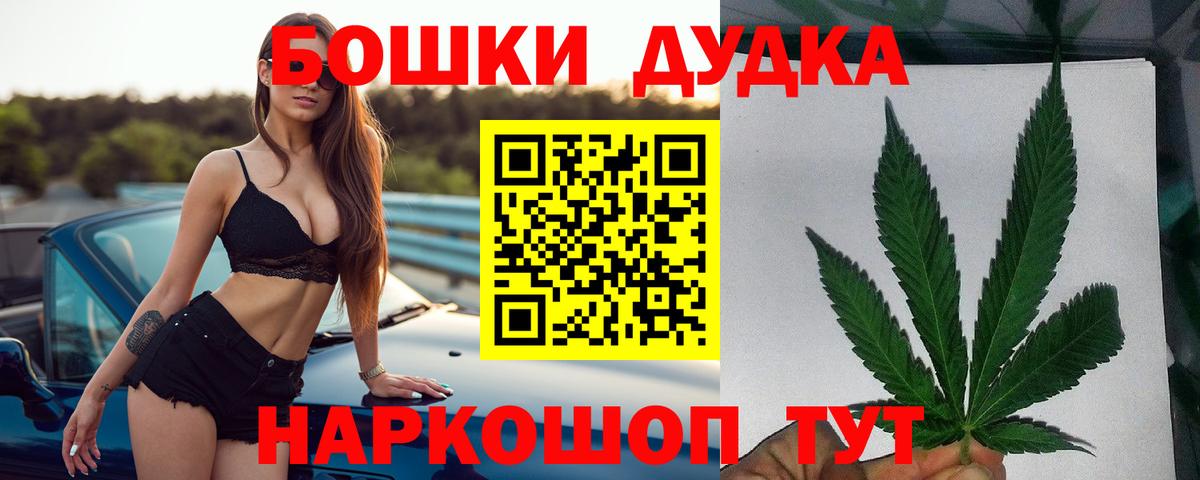 Каннабис план  Вход с VPN  Марихуана Amnesia  Конопля Ganja  Конопля VHQ  Асино 